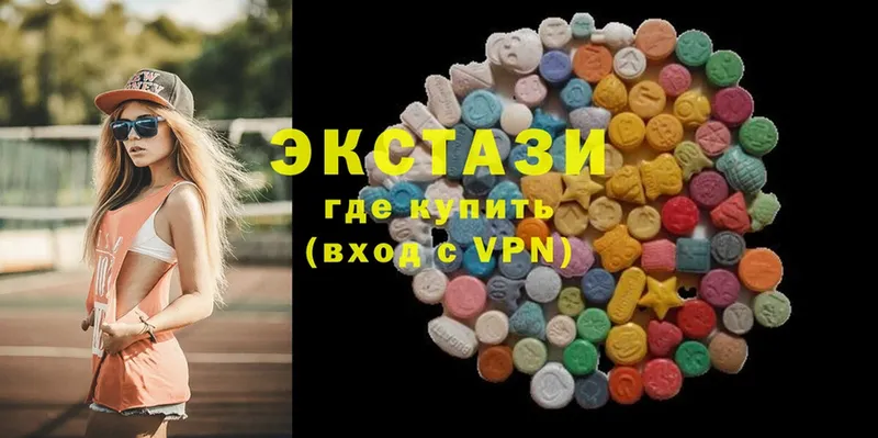 Ecstasy VHQ  купить закладку  Кириллов 