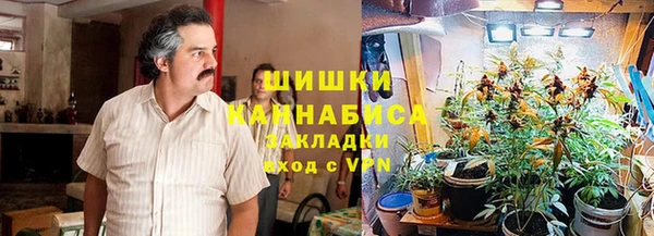 синтетический гашиш Богородск